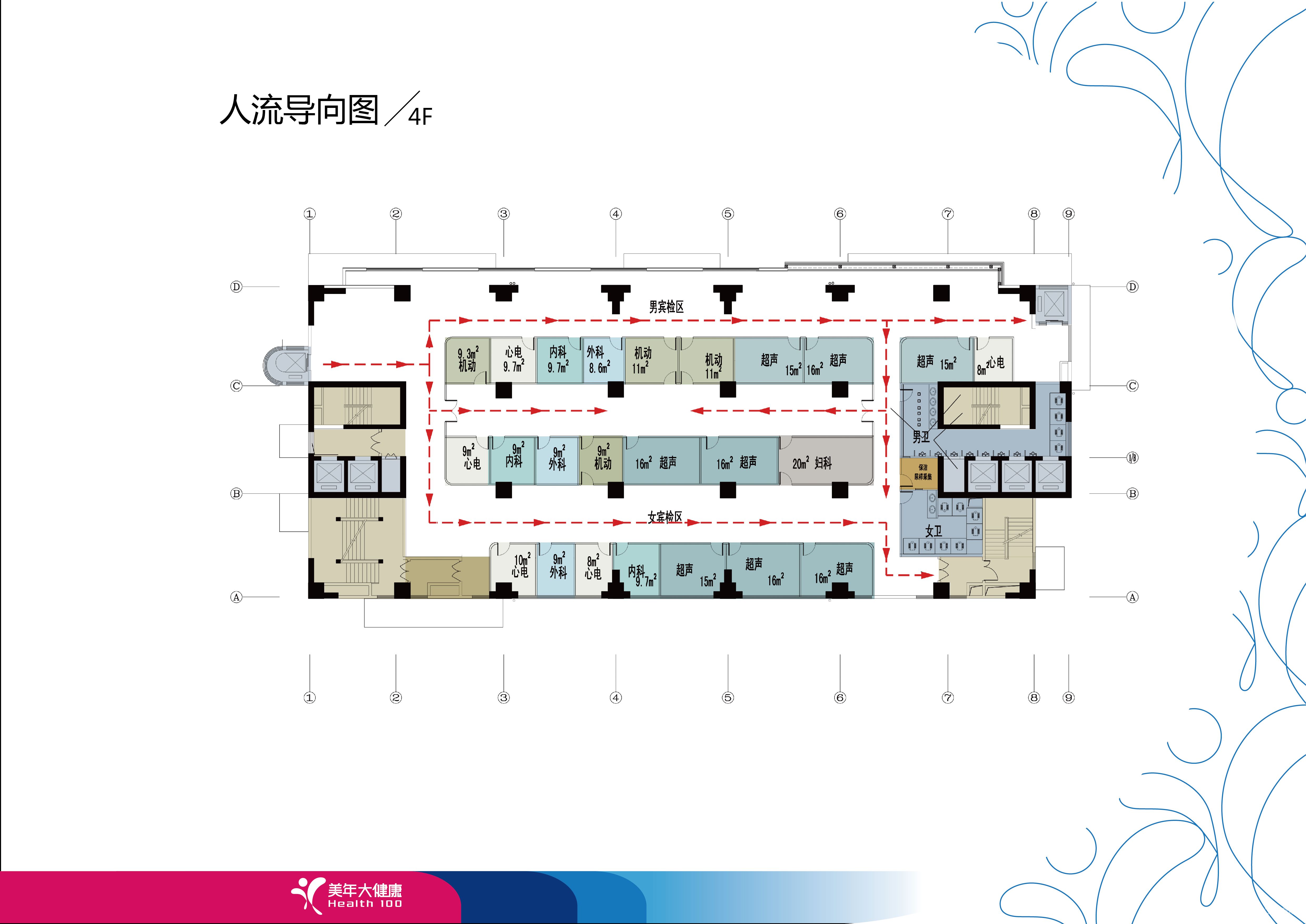 合肥美年大健康设计 - 医疗空间 - 第9页 - 合肥